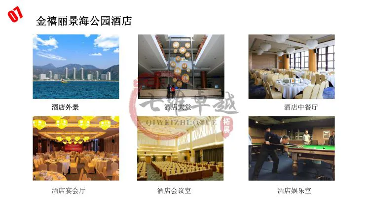 如何制定智能篮球训练计划_2